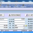 대명건기 이미지