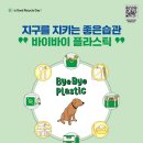 (주)정한프라스틱 이미지