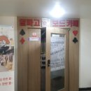 알파고보드카페 이미지
