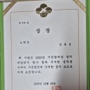 시민참여 노력상 이미지