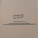 GS25 전포LH점 | 전포 맛집 오드버드 올리버, 부산 서면 근처에서 찾은 감성 다이닝