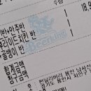 펀비어킹남사신도시점