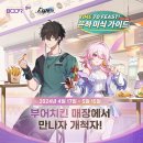 소프트치킨 이미지