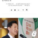 [단독] 경찰, &#39;오세훈 불법 여론조사&#39; 사건 수사 착수 이미지