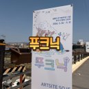동인디자인포토 | 대전 곰돌이 푸 팝업 푸크닉 내돈내산 리뷰