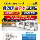 율하태권도장 이미지