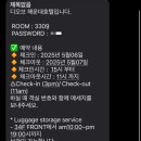 디오브 해운대 호텔 엘본더스테이 이미지