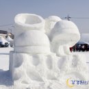 아름다운 설원이 펼쳐진 눈과 황태의 고장 평창 대관령눈꽃축제 이미지