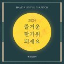 여인정영어