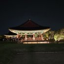 경주 야경 가볼만한곳 동궁과 월지