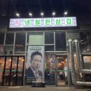 냉철한삼겹 이미지