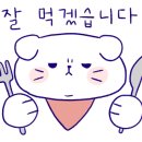 강촌토종닭숯불구이 여수죽림점