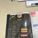 짐피크 PT 헬스 영통점 | 영통역헬스장추천 짐피크 pt 헬스 영통점