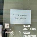 반달제과 실패 후기