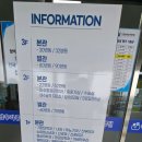 해남우리종합병원 이미지