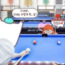 오케이 당구클럽 이미지