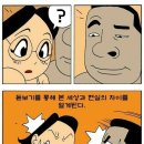 유리태양광 이미지