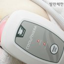 발란체한의원 이미지