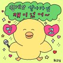 [부의 본능 독서후기] 덮어놓고 살다보면 거지꼴을 못 면한다