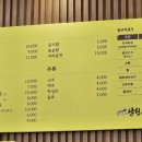 임도령남원추어탕 이미지