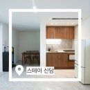 제천한옥펜션 | 청풍호 펜션 스테이 신담, 제천 펜션 여행의 완벽한 선택