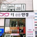 편한안경 이미지