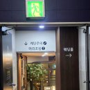 팔레드시즈 | 팔레드시즈 웨딩홀 투어후기 (신부대기실, 해운대 더파티 프리미엄 뷔페)