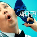 싸다구 이미지