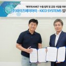 와이즈시스템즈 이미지