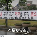 태인동 장내마을 이미지