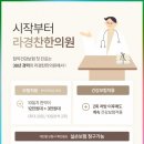 강남대로69길 10 이미지