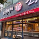 품육 진천점 | 진천 터미널 소갈비살 맛집 <품육 참숯소갈비살>