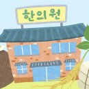 운동습관 이미지