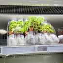 지에스더프레시(아산탕정점)