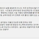 꼭 봐야할 박상후 기자의 글... 이미지