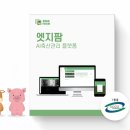 (주)인트인 이미지