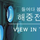 글라스빌리지 이미지