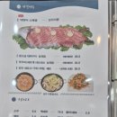 돔수산활어상차림 이미지