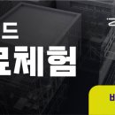 아키테코 네이버블로그