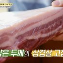 황금돼지식당 이미지