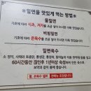 함흥밀면 이미지