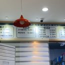 기흥역국수