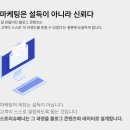 스토리슈페너