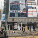 민승산업