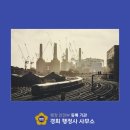 경희 행정사 사무소 이미지