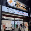 세븐일레븐 대구평리드림점 | 대구 평리동 가성비 치킨 맛집 덤브치킨 내돈내산 양념반 후라이드반 후기