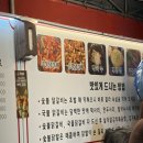 신장동로 140번길 이미지