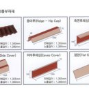 동방금속 이미지