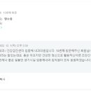 임종채내과의원 네이버블로그