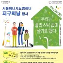 동일재활용센터 이미지